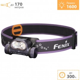Налобный фонарь FENIX HM65R-T V2.0 фиолетовый + Подарок Налобный фонарь FENIX HM65R-T V2.0 фиолетовый + Подарок