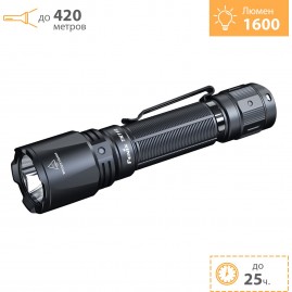 Тактический фонарь FENIX TK11R + Подарок Тактический фонарь FENIX TK11R + Подарок